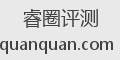 睿圈评测